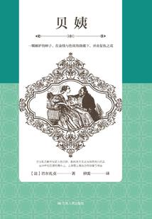 远方的守卫