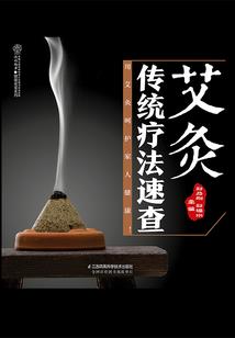天谴之星