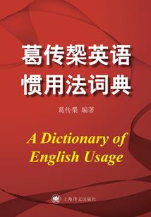 豪门爱情追逃