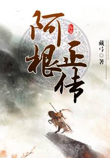 无限黑幕