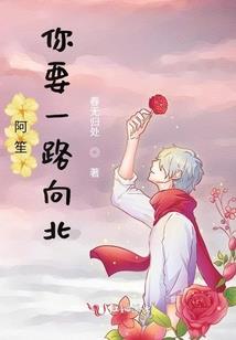 瞳之兵神
