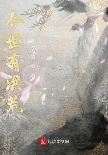 涅槃重生之倾世崛起