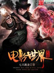 宠物小精灵之烈焰人生