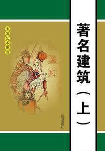 青春成长的爱恋