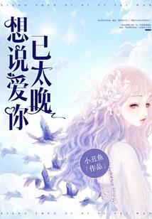 天才神女之全系修炼者