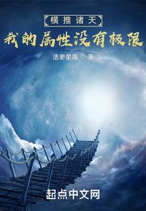 废柴逆天：王妃好嚣张