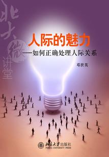 雨巷恋人