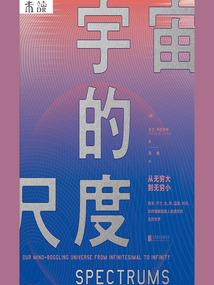 穿越到异世界，然后成为大佬