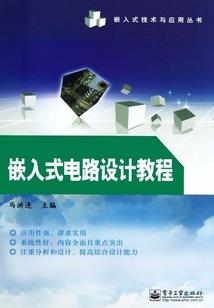 黑魔法宗师