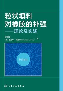 秋水夜寒
