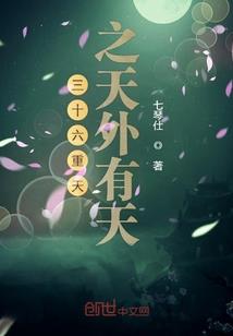 诸天崩塌