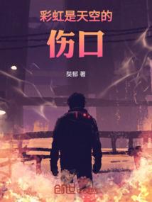 浴血鲁西北