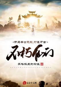 天运贵女