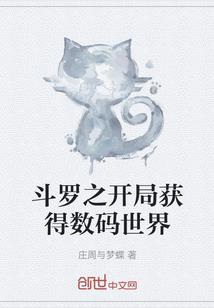 爱情总会来到