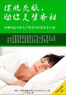 蓝点