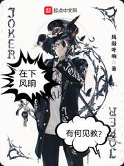 快穿，我家男神超甜的