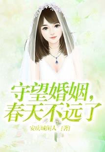 附身重生