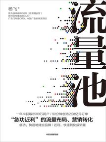 穿越之诡异梦境
