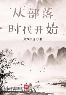 重生之吾生无涯