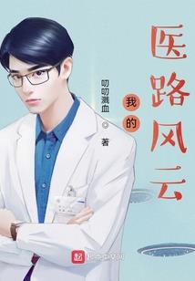 火影之女王大人