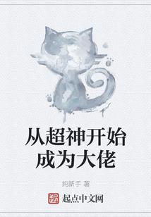 斗龙战士之虚无空间