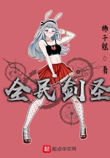 魔异蜜恋