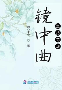 至神传承