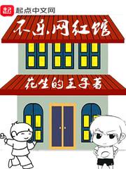 救世从混乱邪恶开始