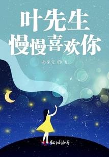 我是唐僧肉？你咬！