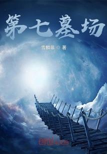 说侠