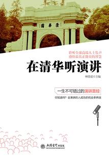长生篇