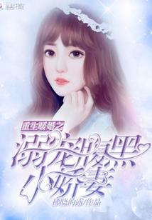 信号屏蔽器