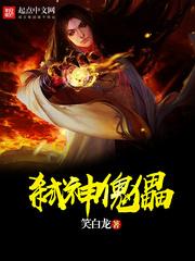 火影之轮回水门