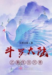 海棠曾开