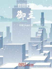 剑与世界的叹息