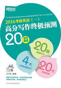 杂记小文