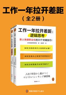用科技建立新秩序