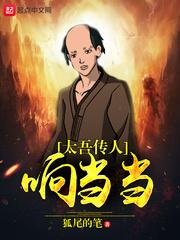 遗迹重生