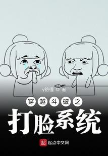 琪琪的外星生活