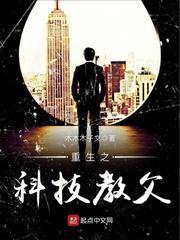 宝哥