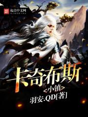 雨夜之成神之路