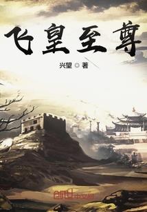 重生之校花爱上我