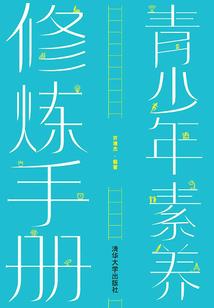 西游之逍遥圣尊