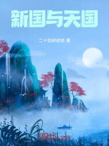 仙妻不好惹