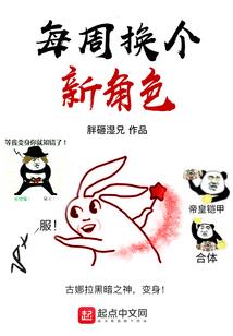 帝君盛宠之绝世帝后