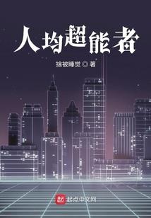 王耀同人：君临天下