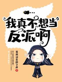 我要潜规则EXO