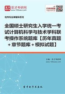 笑看异界