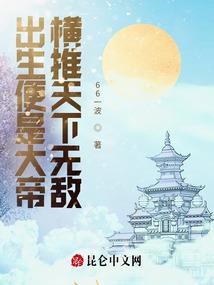 永恒世界里的真爱