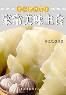 风玉闹成诗